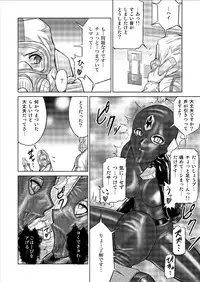 [MACXE'S (monmon)] Tokubousentai Dinaranger ~Heroine Kairaku Sennou Keikaku~ Vol. 9-11