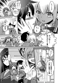 [Anthology] Megami Crisis 11 [Digital]