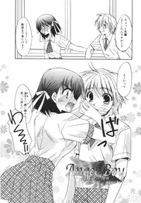 [Morisaki Kurumi] Precious Shokai Genteiban