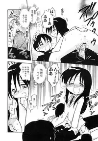 [Anthology] Dai Hinnyuu Chousadan