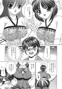 [Lei Nekojima] Iyashima Senka