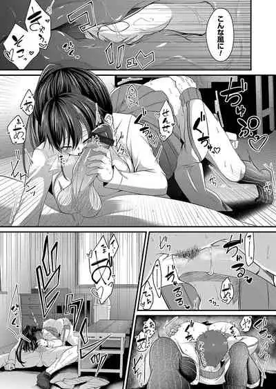 COMIC Magnum Vol.155