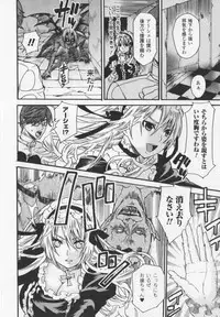 [Umekichi] HEROIC MANIA