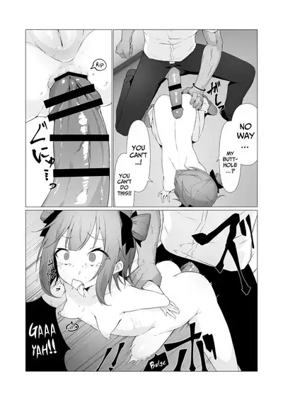 Hito ni Mienai Youkai nara Nani shite mo Gouhou!? 3 | If She’s an Invisible Youkai, I Can Fuck Her All I Want, Right!? 3