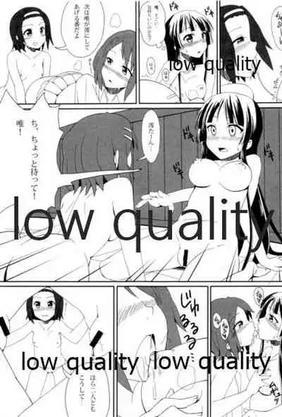 P-ON!