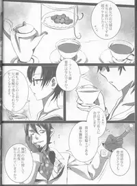 (C84) [Gensyokuhakoniwa (Kintoki)] Exodus 2 (Ao no Exorcist)