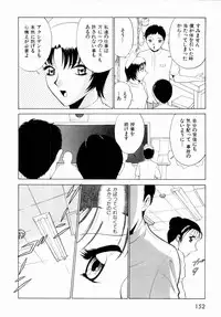 [Minami Tomoko, Kyon] F Girls