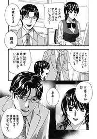 COMIC MUJIN 2008-10