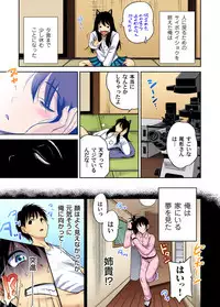 Oretoku Shuugakuryokou ~Otoko wa Jyosou shita Ore dake!! Ch. 1-28