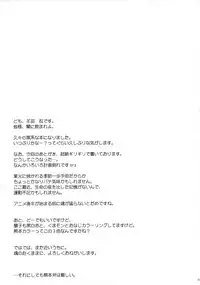 (SC2015 Summer) [Part K (Hitsujibane Shinobu)] Yami ni Nomareta Cinderella (THE IDOLM@STER CINDERELLA GIRLS) [Chinese] [脸肿汉化组]