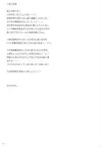 (Reitaisai 10) [Remon no Omise (Furukawa Remon)] Seifuku Patchouli (Touhou Project)