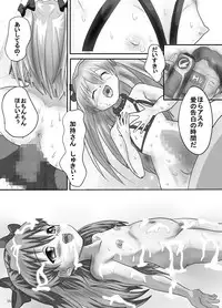 [Pintsize] Ito Asuna Rape - Saitei Yarou Kaji Ryoji - (Neon Genesis Evangelion) [Digital]