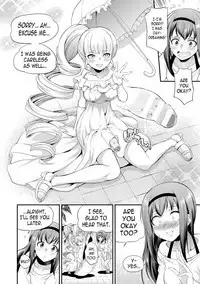 [Kaguya] Futanarijima ~The Queen of Penis~ Ch. 1 [English] [N04h]