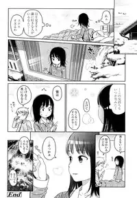 [Higashiyama Show] Japanese Preteen Suite