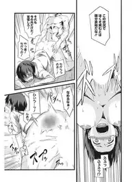 [Anthology] Koakuma Virgin Play [Digital]