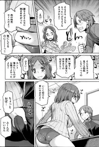 COMIC Shitsurakuten 2013-04