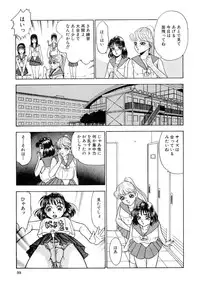 [Yoshino Shiho] Immoral na Houkago