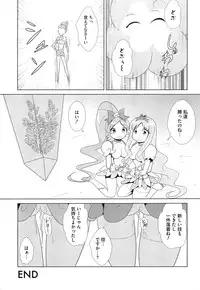 [Anthology] Cure Bitch HC Heartcatch