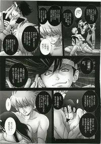 (C79) [Abalone Soft (Modaetei Imojirou)] Mataikiden Maam 4 (Dragon Quest Dai no Daibouken)