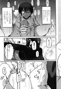 COMIC Penguin Club 2016-05