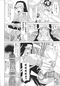 [Anthology] Kinbaku Heroine