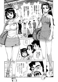 [Makibe Kataru] M Kano Shuuchi Play de Kanjiru Karada