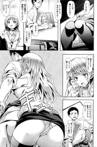 COMIC Kairakuten BEAST 2016-04