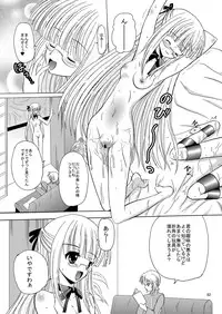 (C77) [Karutagura (Kugami Angning)] ARCANUMS Anya Soushuuhen (Mahou Sensei Negima!)