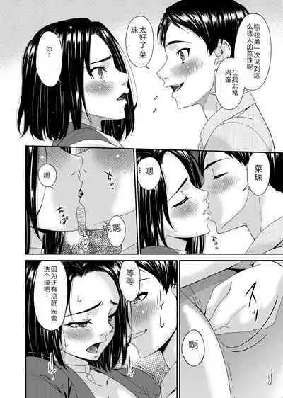 COMIC Magnum Vol. 176