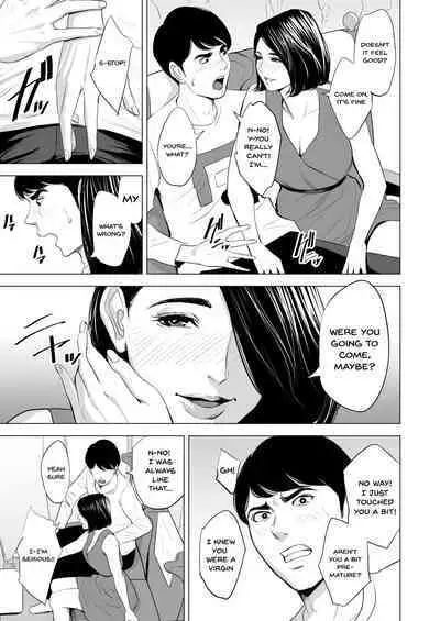 [Tamagou] Shinkansen de Nani shiteru!? - We're On the Bullet Train! What Are You Doing!? [English] {Doujins.com} [Decensored] [O-S]