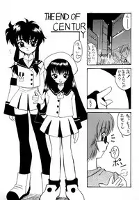 [Luck GEAR (Sakura Ryuuken)] Luck GEAR Collection 1999-2005 (Various)