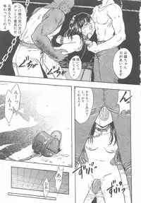 [Anthology] Child Panic