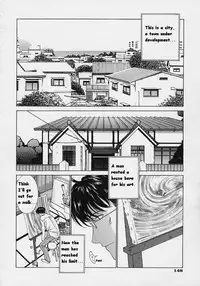 [Harazaki Takuma] Shell [English]