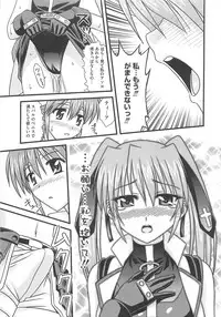 [Anthology] Mahou Shoujo LyriNana no Etsuraku