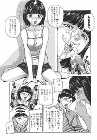 [Matsusaka Takeshi] Tokimeki Shoujo Juku
