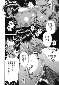 [KIKI] Goukan Honnou - Rape the Sex Drive