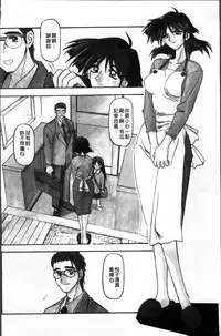 [Sanbun Kyoden] Hiiro no Koku Kanzenban | 緋色之刻 完全版 [Chinese]