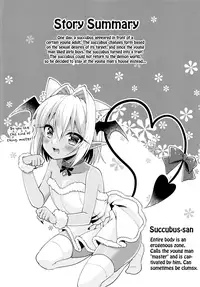 [R*kaffy (Aichi Shiho)] Otokonoko Succubus-san to Amaama Seikatsu [English] [mysterymeat3] [Digital]