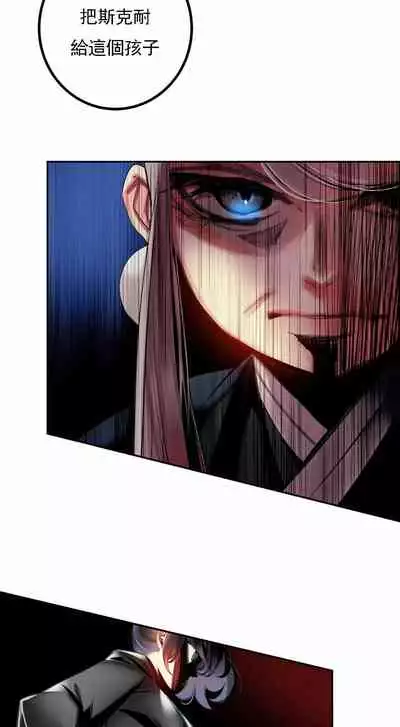 [Juder] Lilith`s Cord (第二季) Ch.77-93 end [Chinese]