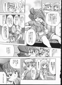[Shiwasu no Okina] Shiwasu no Okina