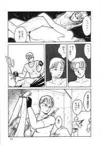 [Tonami Muka] 100% Pure Lady