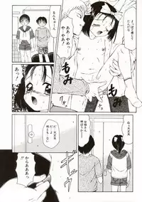 [Fuusen Club] Ero Meta