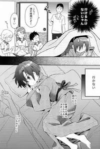(C84) [88scones (Sakaki Tsui)] Shoutou-go Hisho Note