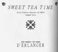(CR35) [D'ERLANGER (Yamazaki Show)] SWEET TEA TIME (Sister Princess)