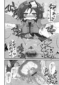 (Reitaisai 10) [Fugudoku (Katou Fuguo)] SURUDAKE Roku. (Touhou Project)