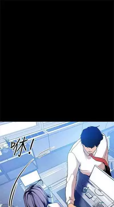 （週1）美麗新世界 1-75 中文翻譯 （更新中）