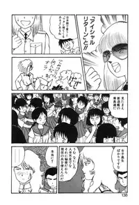 [Gotou Juan] Shirley Holmes