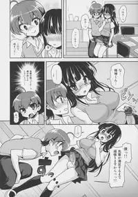 [Oshiruko Kan (Piririnegi)] Akogare no Senpai ni XXX ga Haete Boku no Oshiri ga Yabai.