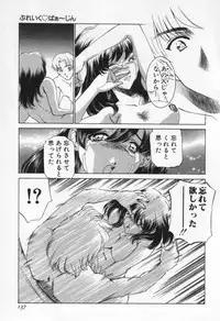 [Sada Ko-ji] Break Virgin