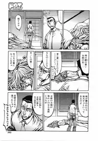 Comic Pot 2003-12 vol 28